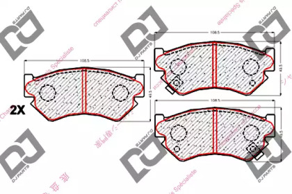 Комплект тормозных колодок DJ PARTS BP1830